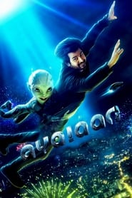 Ayalaan (2024)