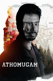 Athomugam (2024)