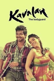 Kaavalan (2011)