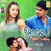 Alai (2003)